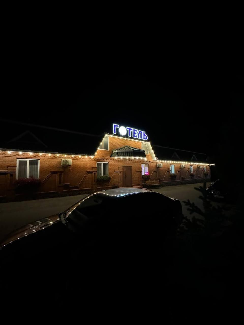 Готель Прованс Haisyn Exterior photo
